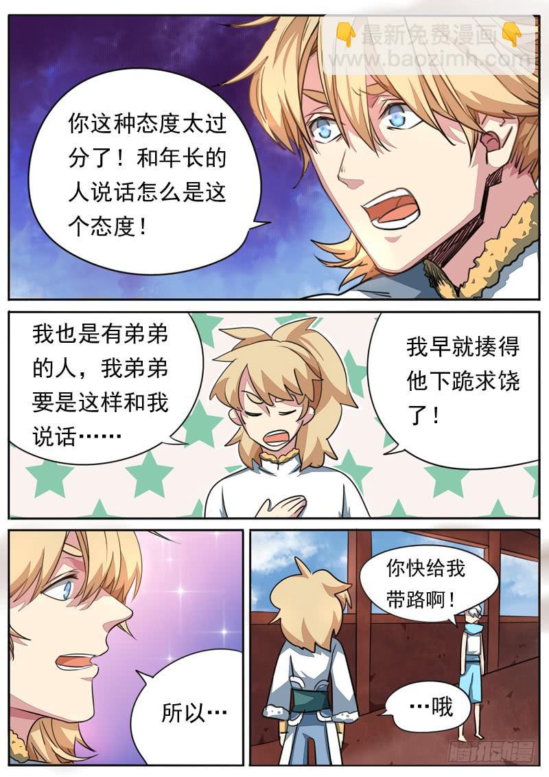 第九十五话-第100话