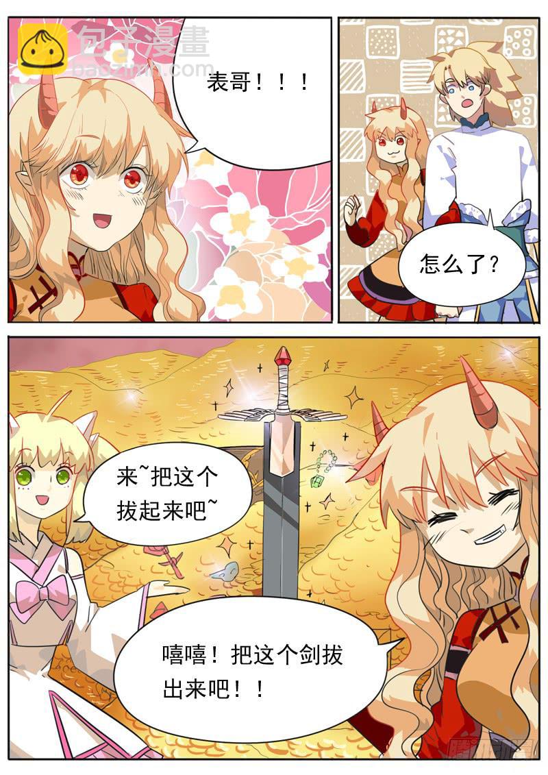 第九十五话-第100话