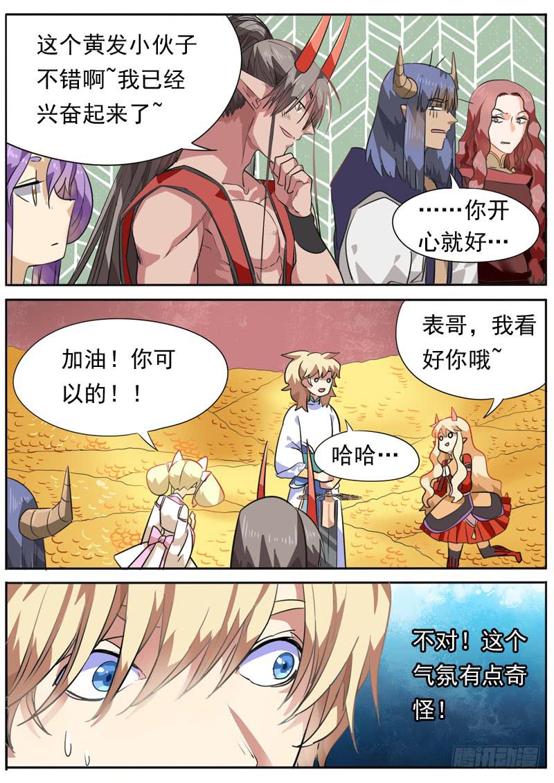 第九十五话-第100话