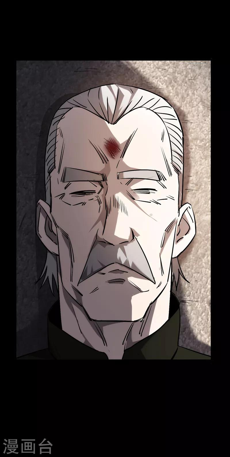 第2话(1/2)-第2话