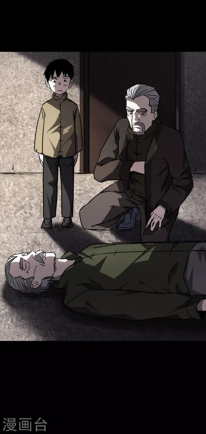 第2话(1/2)-第2话