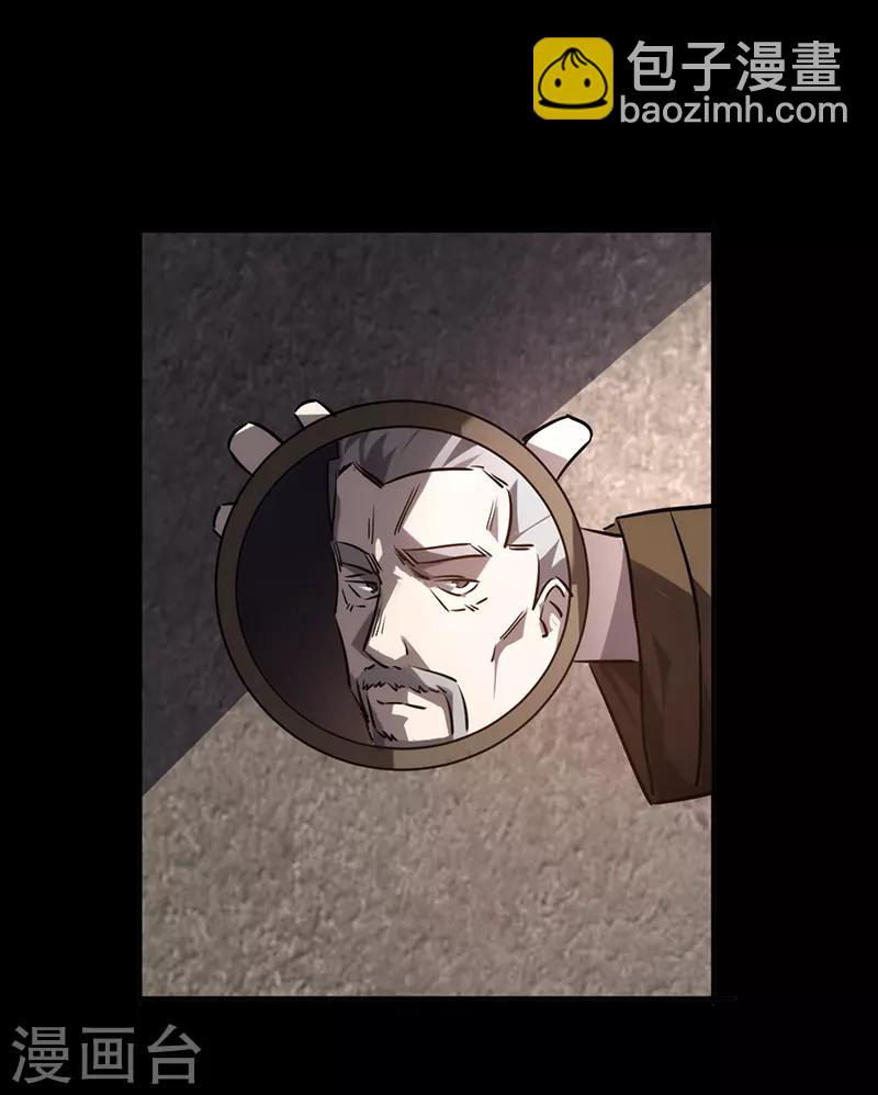 第2话(1/2)-第2话