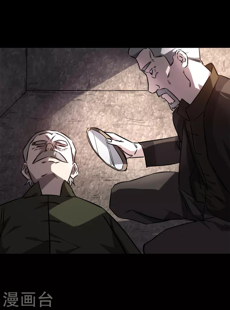 第2话(1/2)-第2话