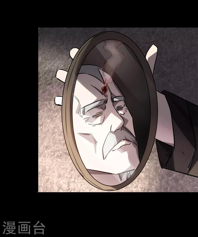 第2话(1/2)-第2话