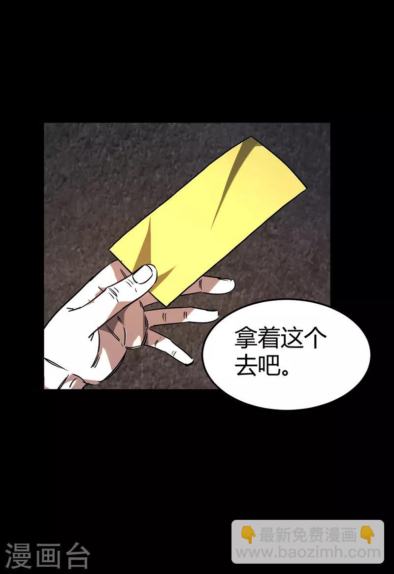 第2话(1/2)-第2话