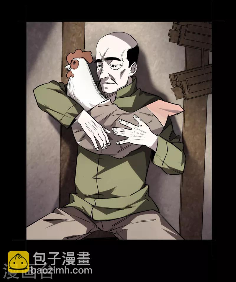 第2话(1/2)-第2话