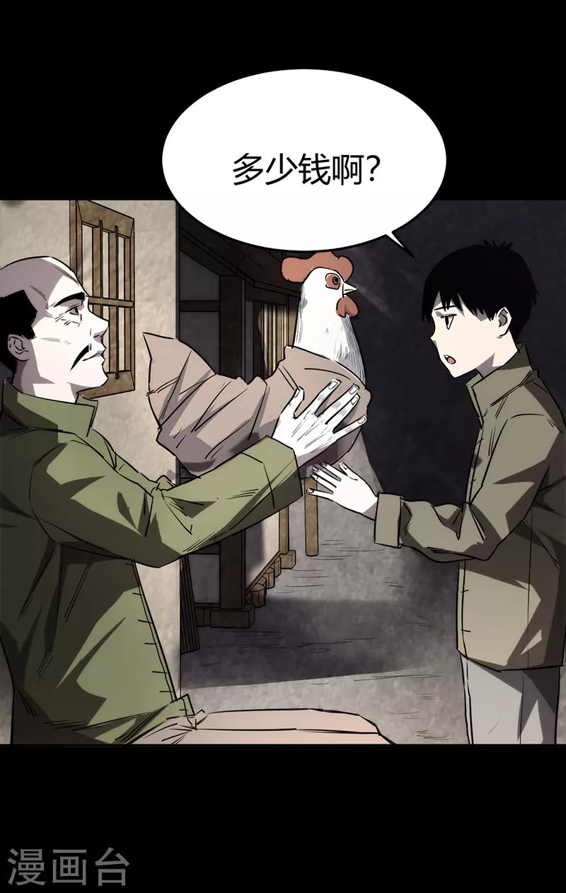 第2话(1/2)-第2话