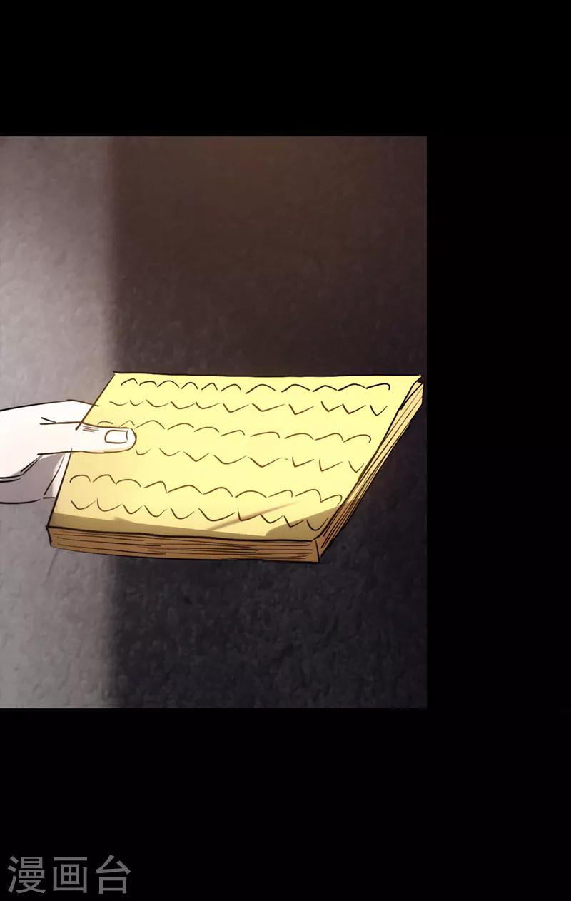 第2话(1/2)-第2话