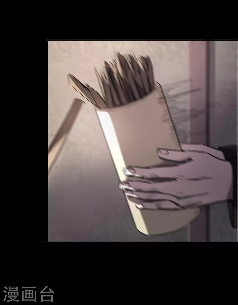 第2话(1/2)-第2话