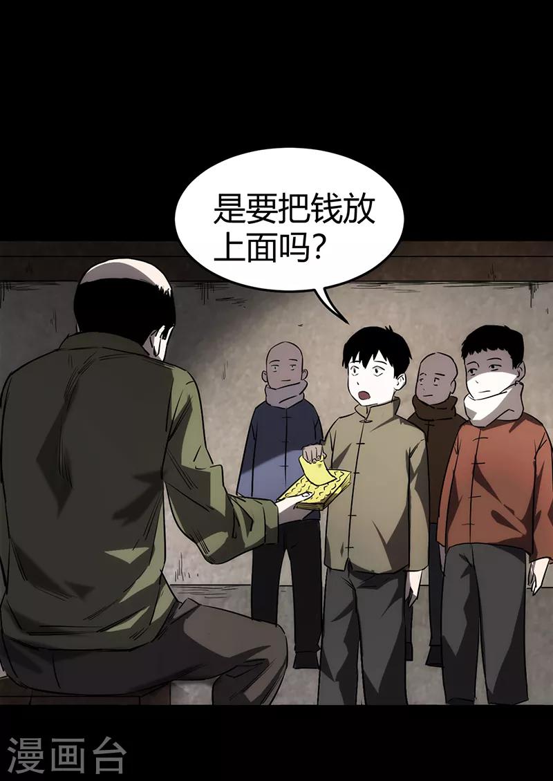 第2话(1/2)-第2话