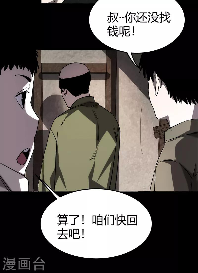 第2话(1/2)-第2话