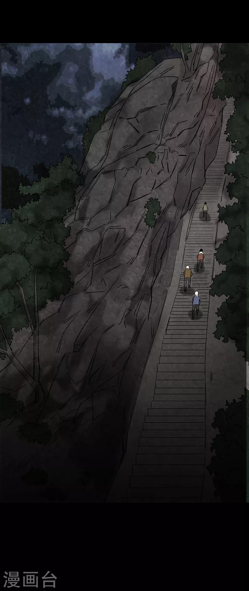 第2话(1/2)-第2话