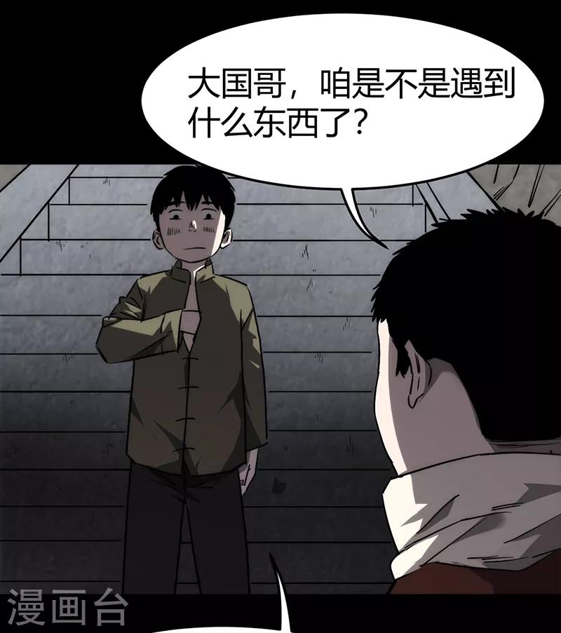 第2话(1/2)-第2话