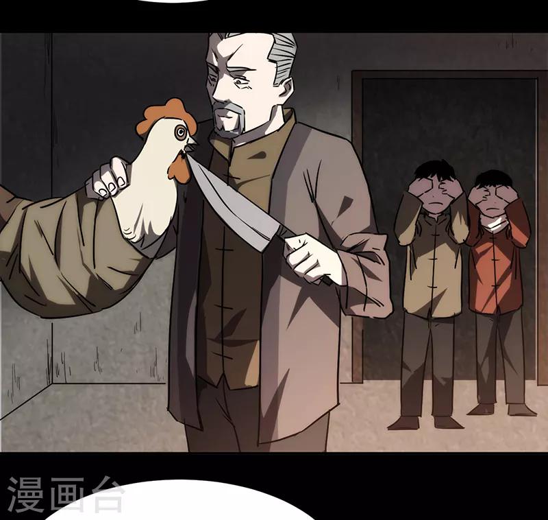 第2话(1/2)-第2话