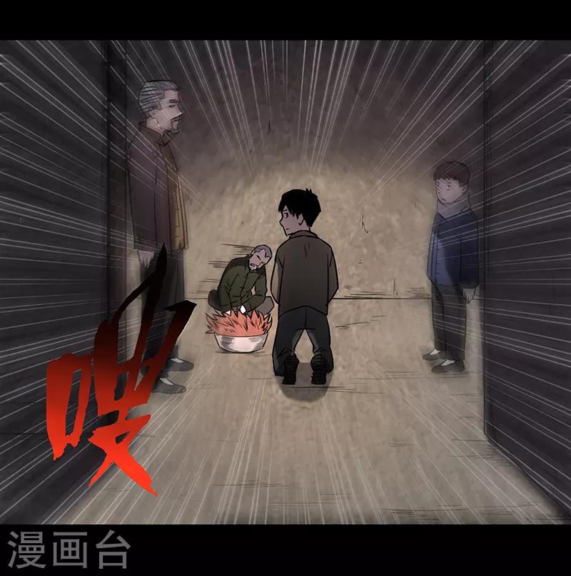 第2话(1/2)-第2话