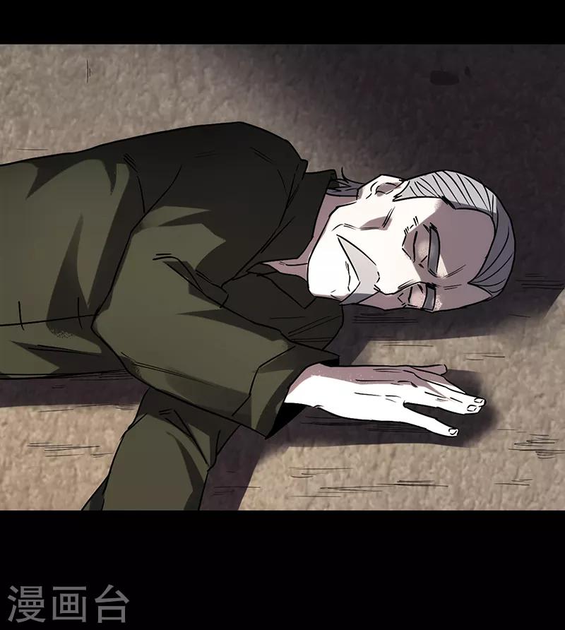 第2话(1/2)-第2话