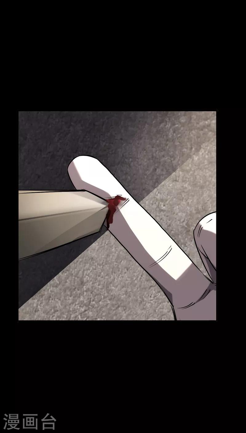 第2话(1/2)-第2话