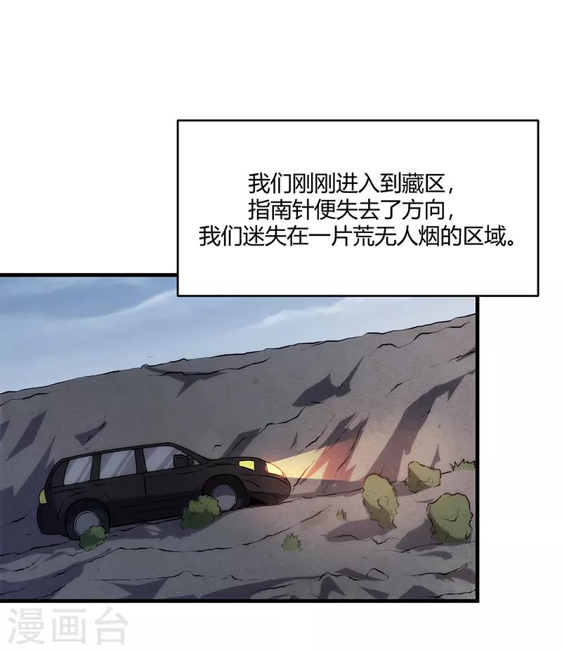 第8话(1/2)-第8话