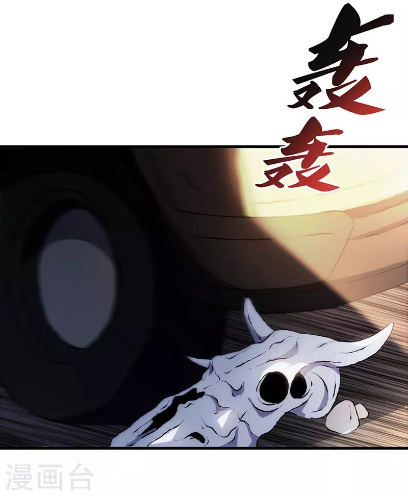 第8话(1/2)-第8话