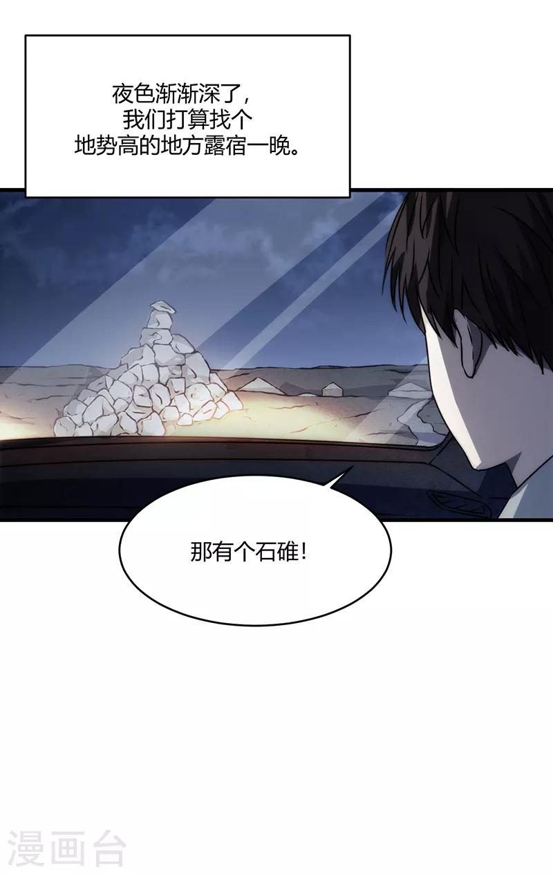 第8话(1/2)-第8话