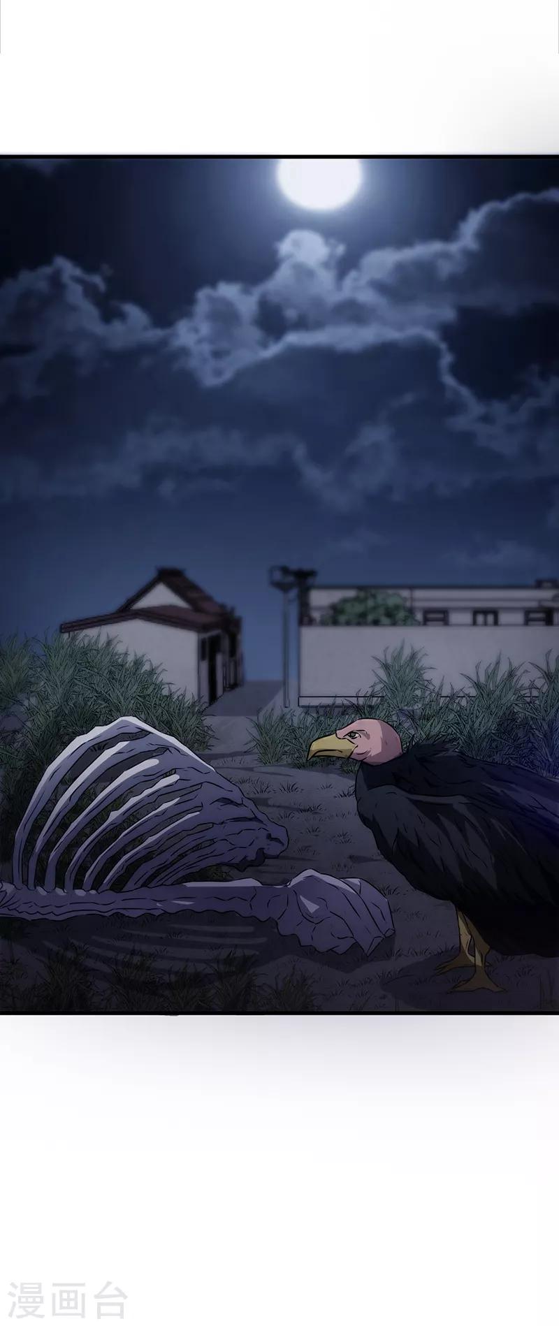 第8话(1/2)-第8话