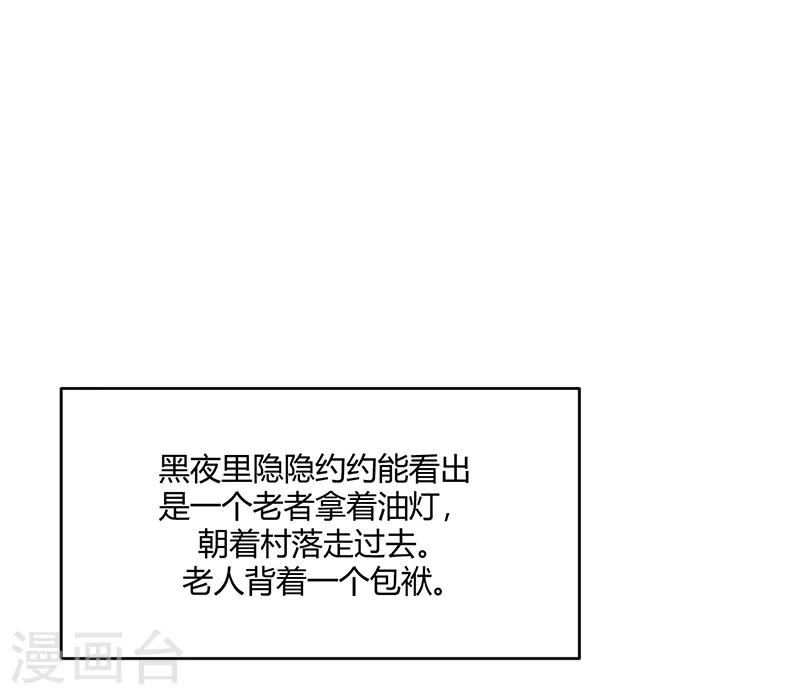 第8话(1/2)-第8话