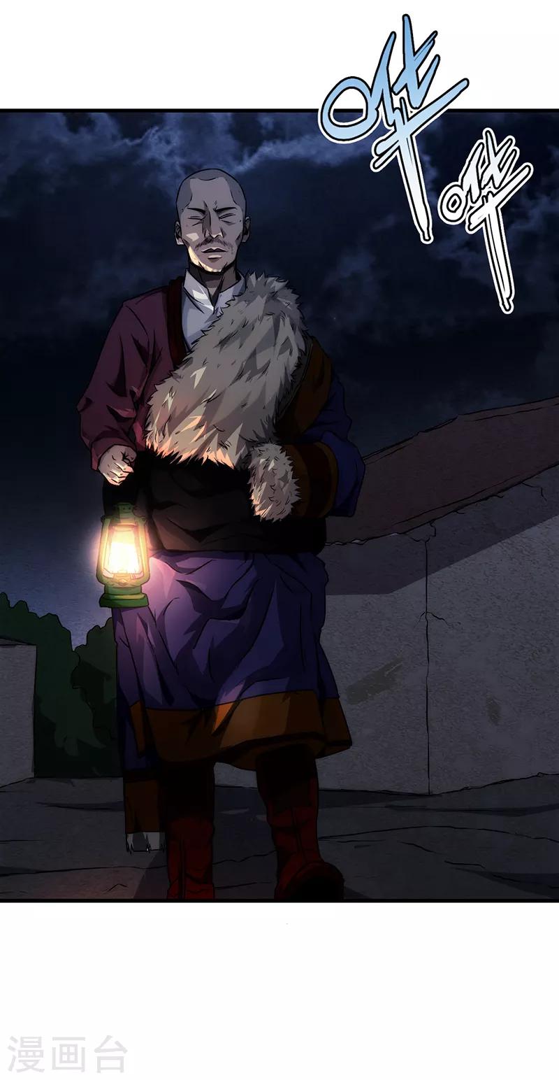 第8话(1/2)-第8话