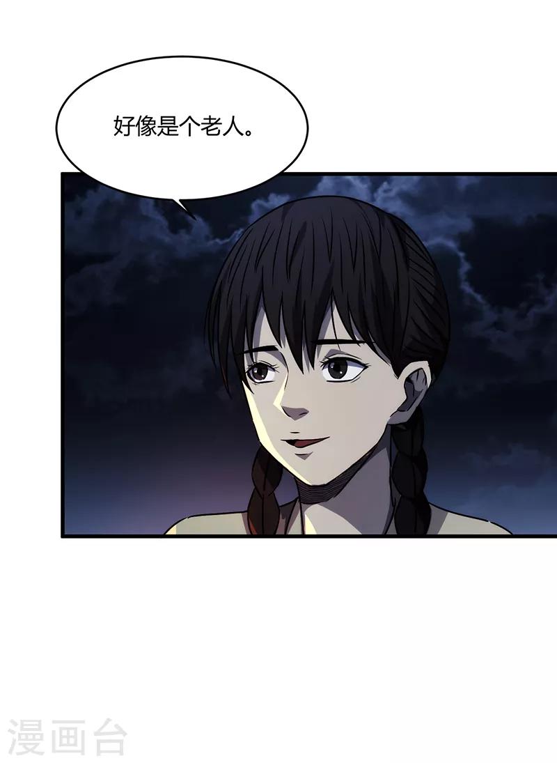 第8话(1/2)-第8话