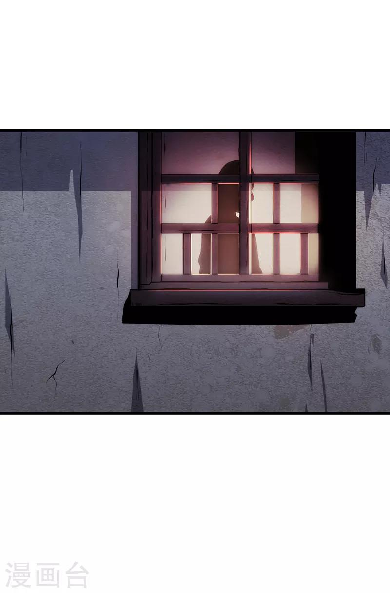 第8话(1/2)-第8话