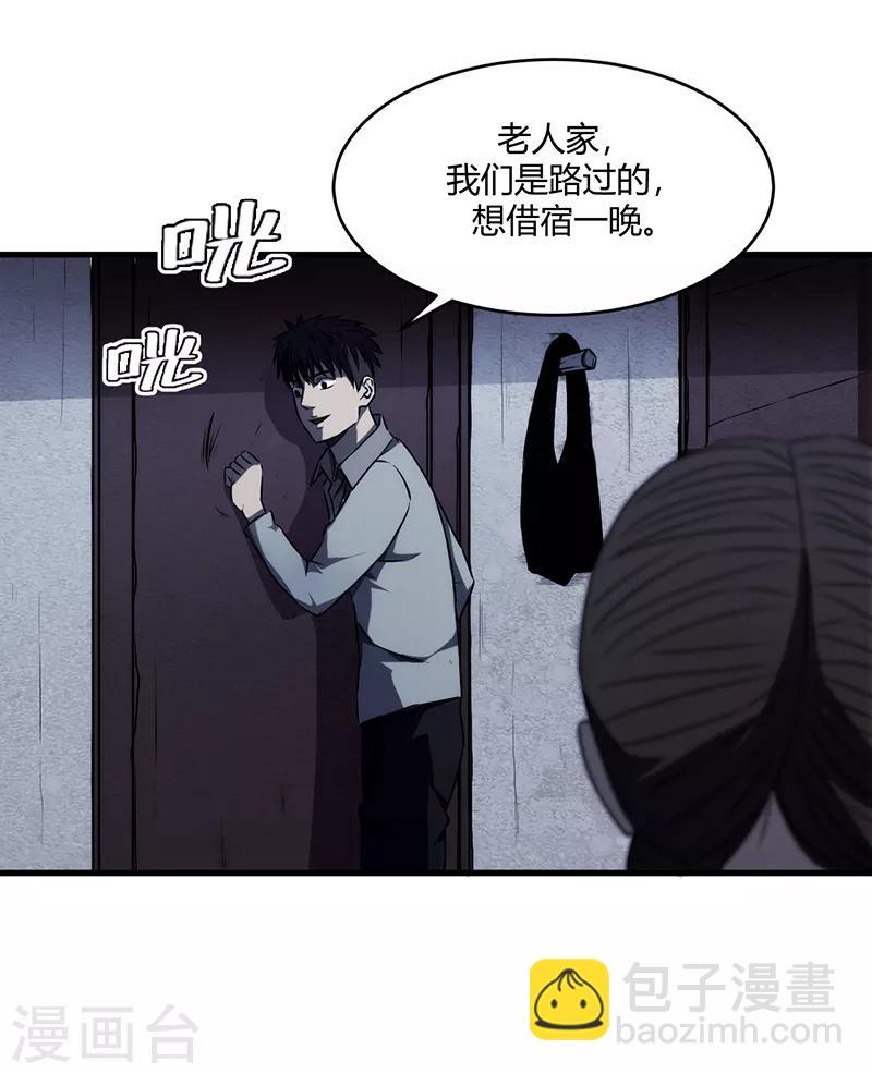 第8话(1/2)-第8话