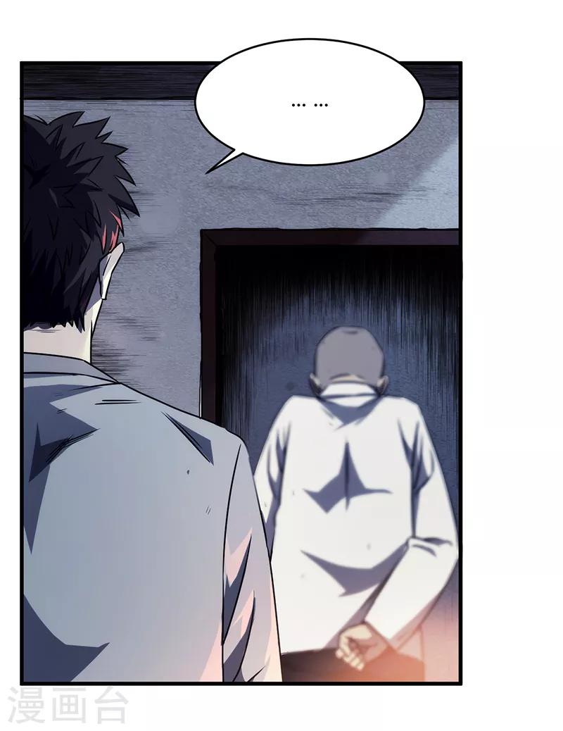 第8话(1/2)-第8话