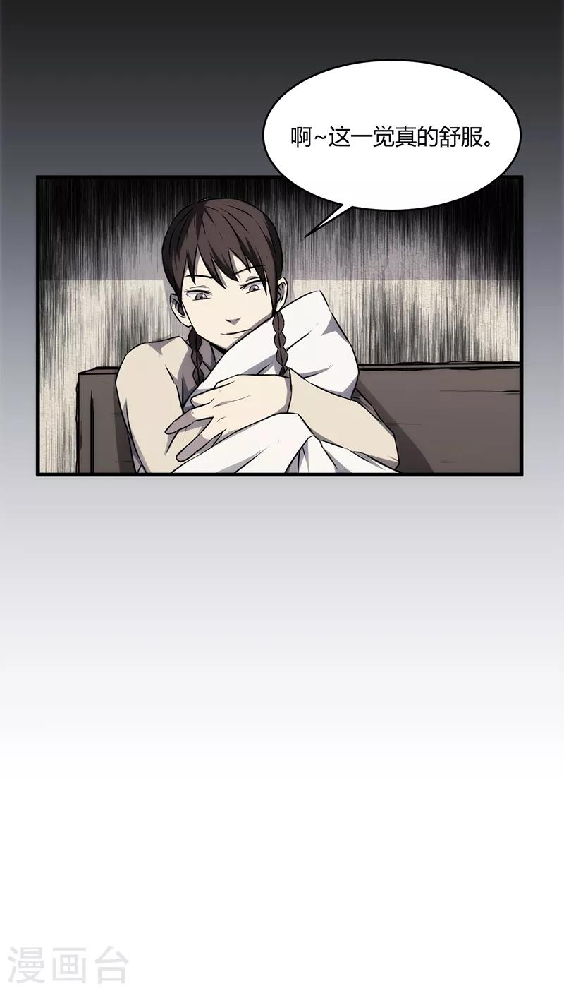 第8话(1/2)-第8话