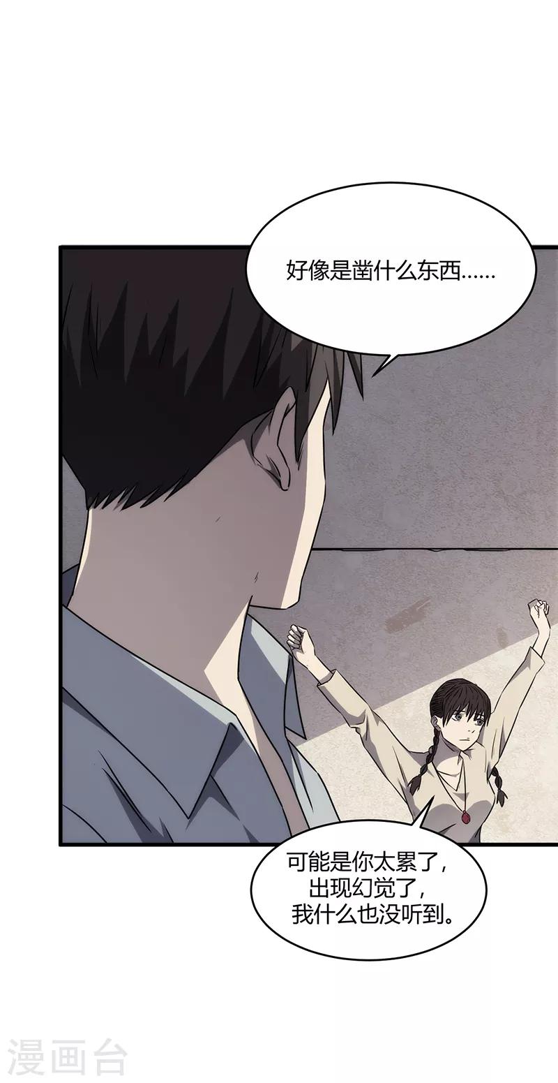 第8话(1/2)-第8话