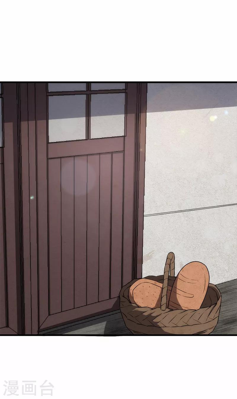 第8话(1/2)-第8话