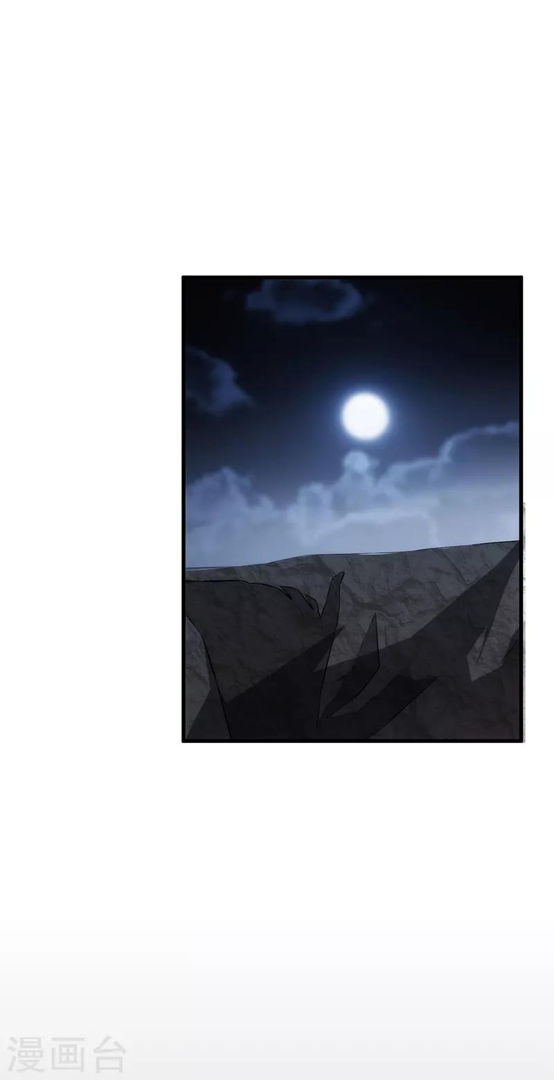 第8话(1/2)-第8话