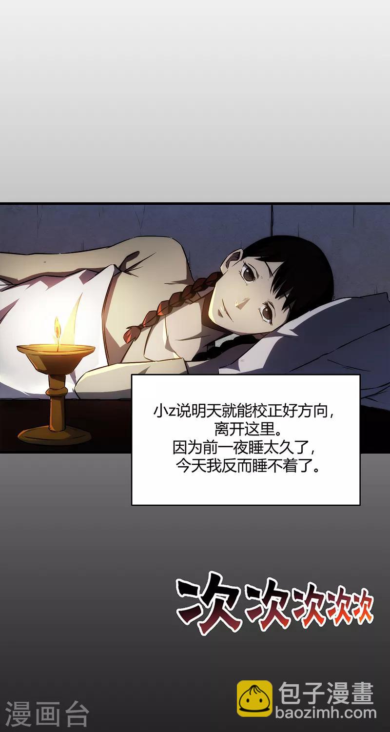 第8话(1/2)-第8话