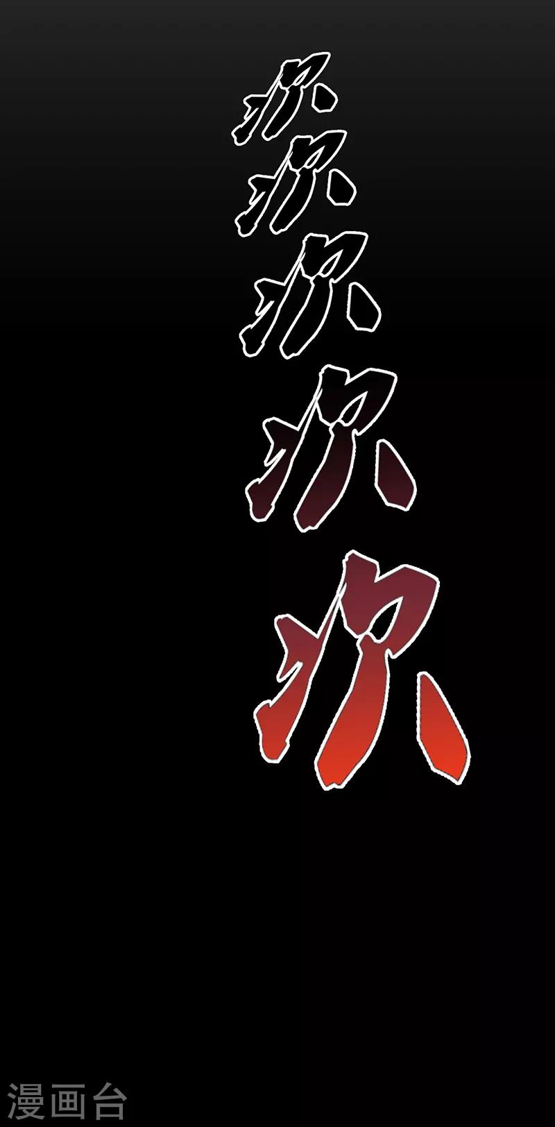 第8话(1/2)-第8话