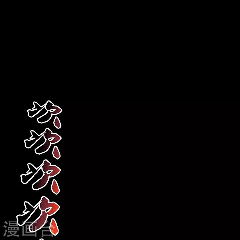 第8话(1/2)-第8话