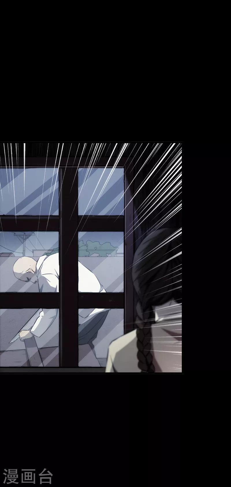 第8话(1/2)-第8话