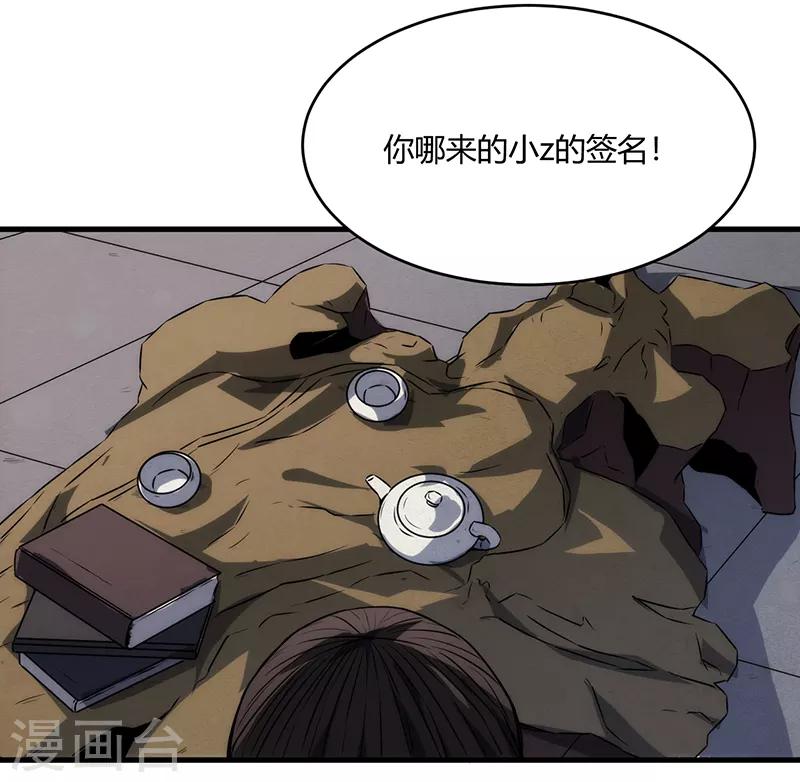 第8话(1/2)-第8话