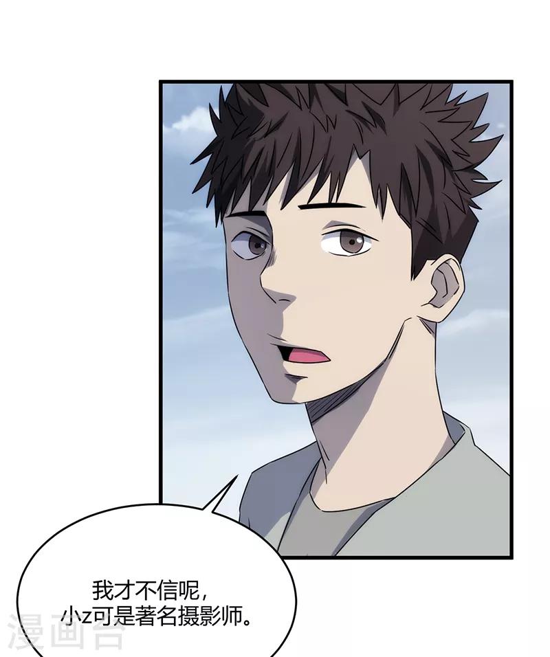 第8话(1/2)-第8话