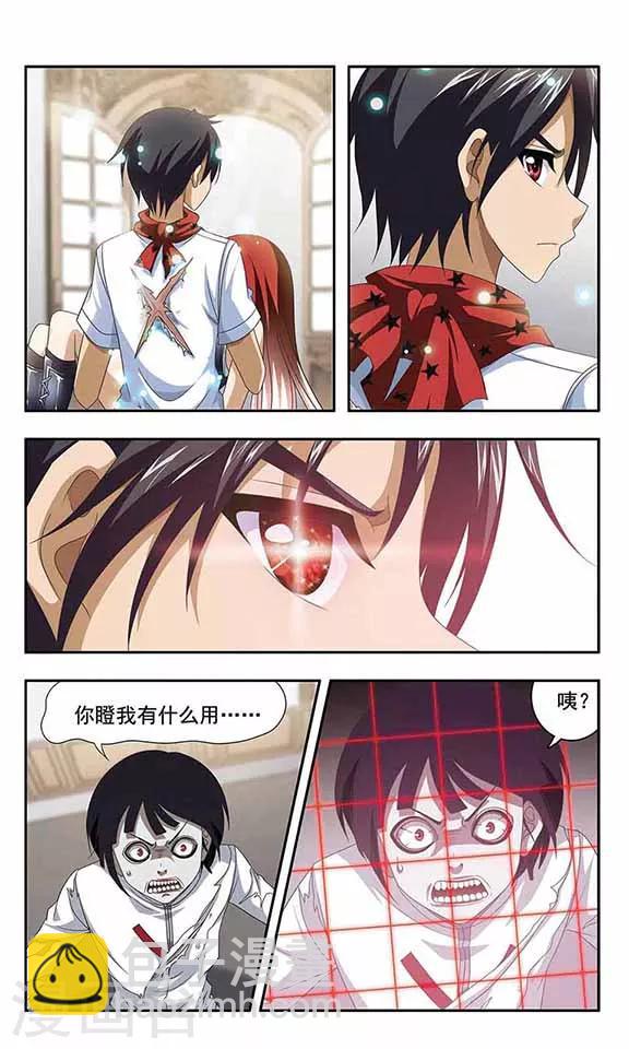 第10话 光-第12话