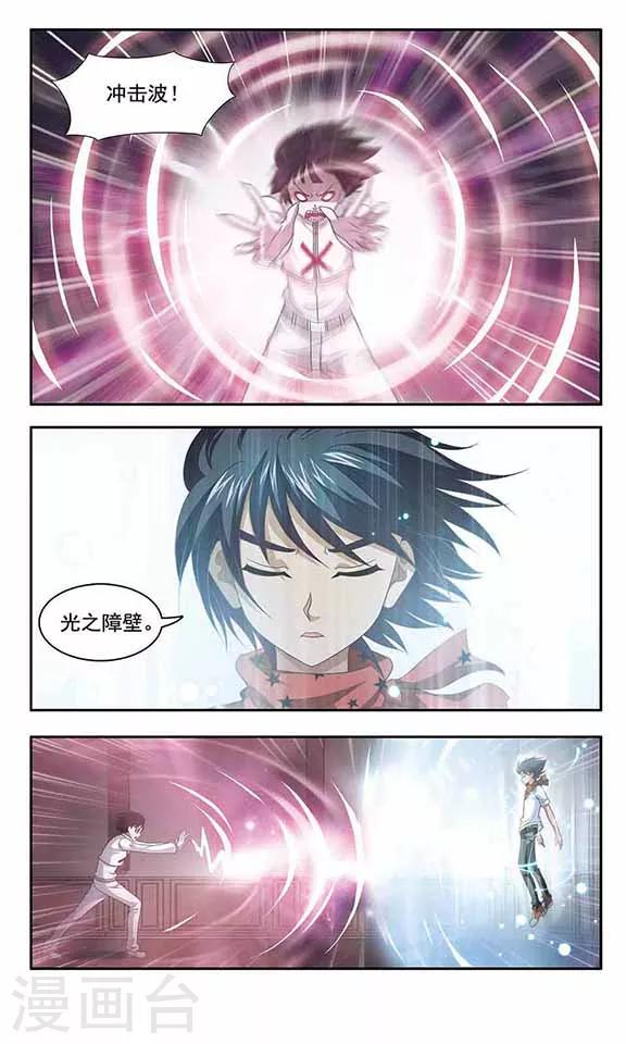 第10话 光-第12话