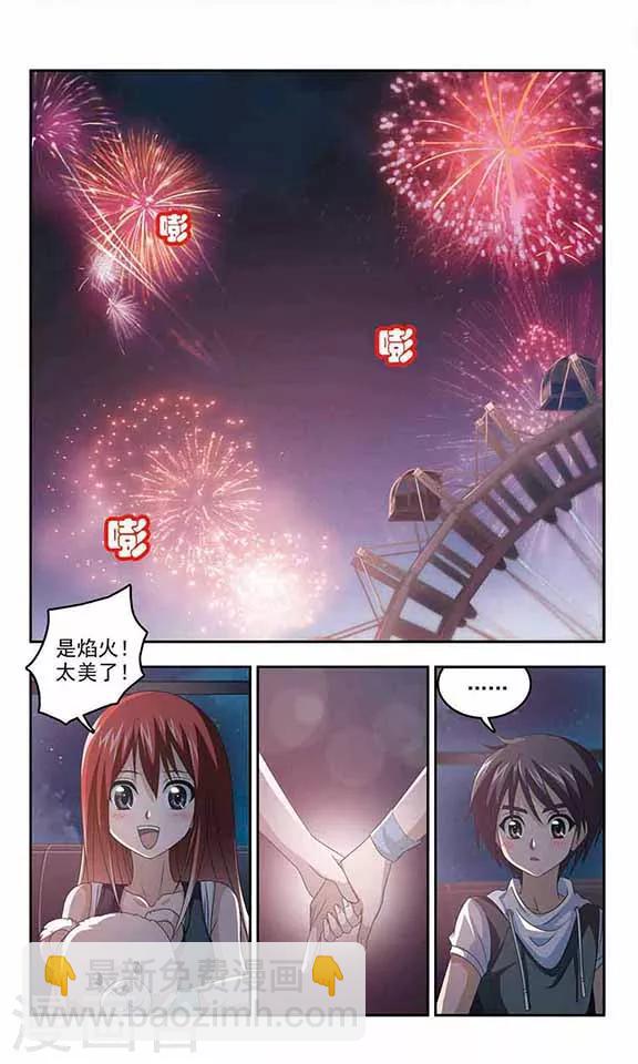 第14话 焰火-第16话