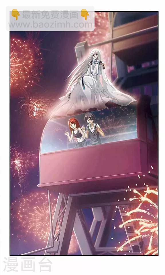 第14话 焰火-第16话