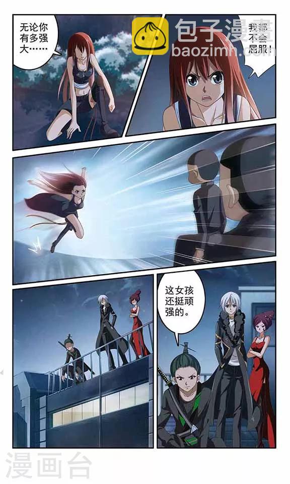 第18话 战斗的火焰-第20话