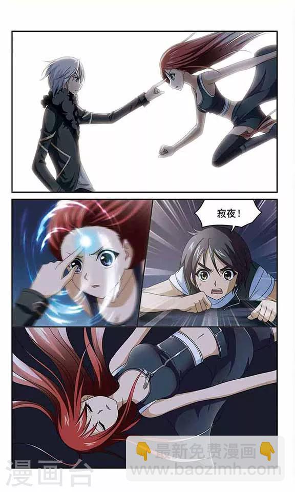 第20话 皓-第22话