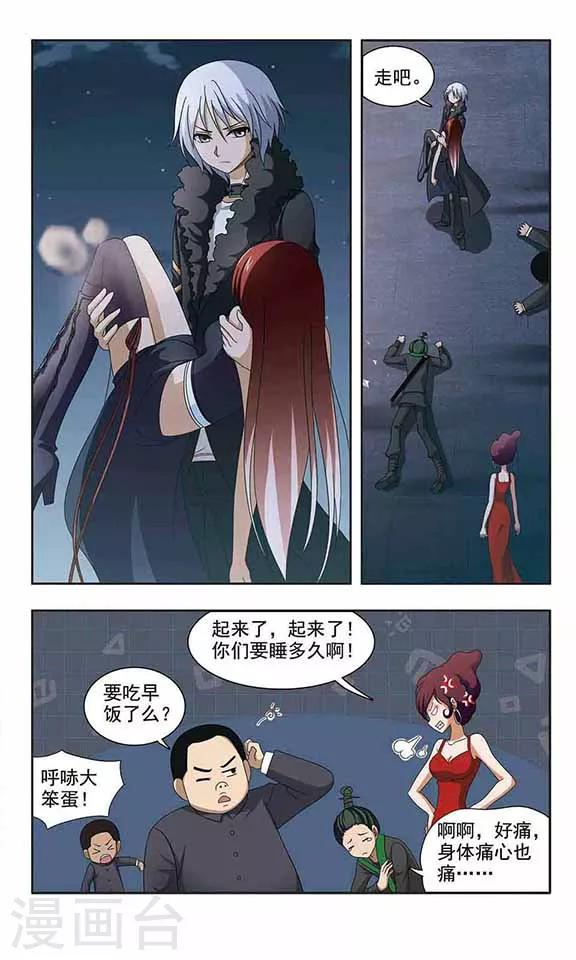 第20话 皓-第22话