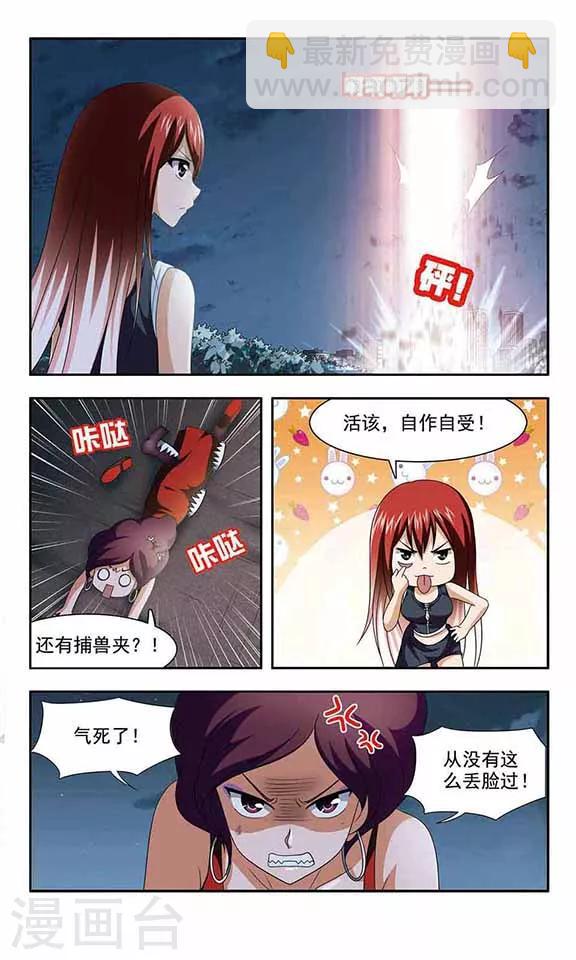 第20话 皓-第22话