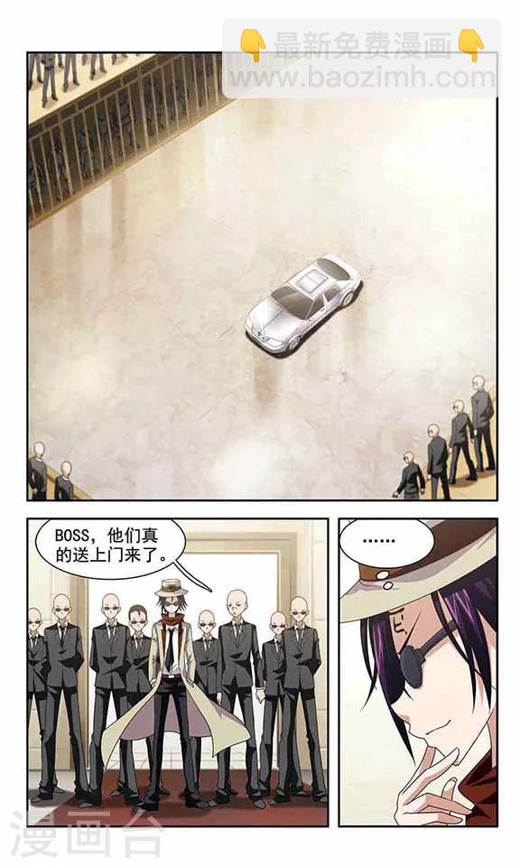 第28话 旋转帅歌炮-第30话